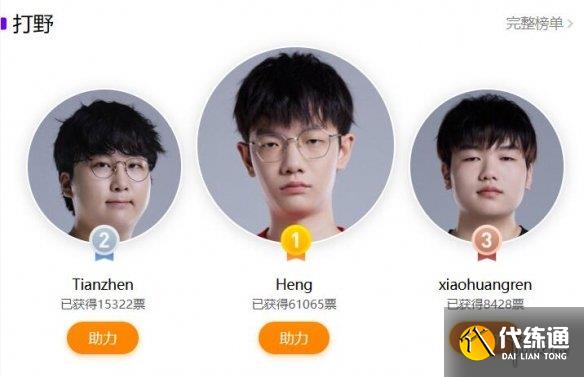 游俠網8