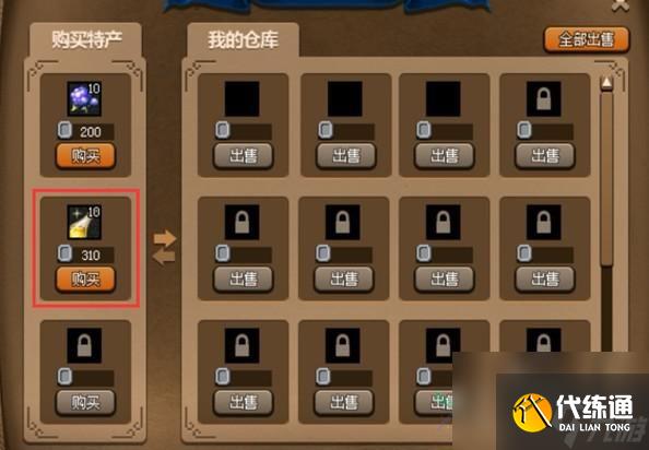 dnf大飞空时代第一天怎么玩?大飞空时代第一天通关攻略