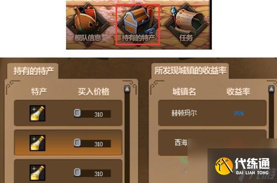 dnf大飞空时代第一天怎么玩?大飞空时代第一天通关攻略