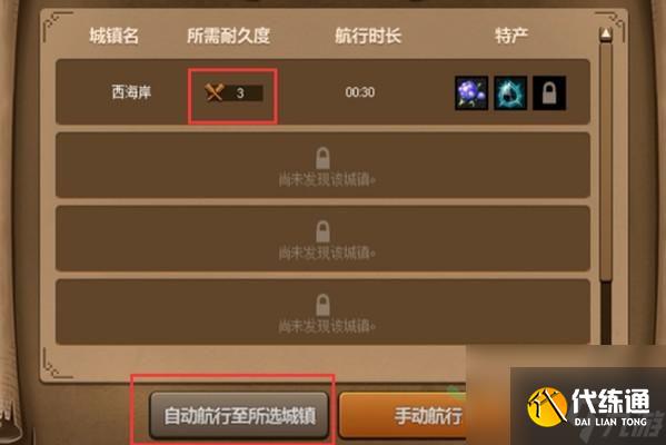 dnf大飞空时代第一天怎么玩?大飞空时代第一天通关攻略