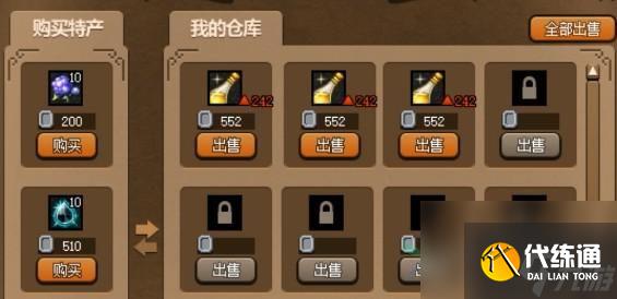 dnf大飞空时代第一天怎么玩?大飞空时代第一天通关攻略