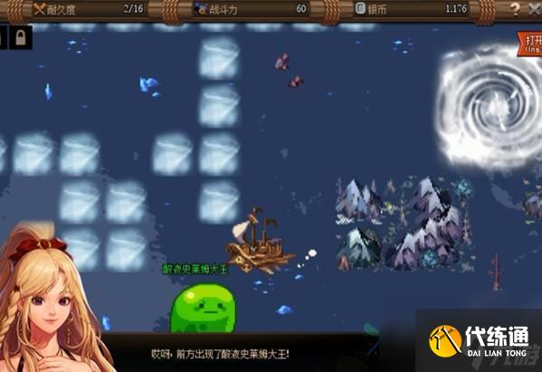 dnf大飞空时代第一天怎么玩?大飞空时代第一天通关攻略