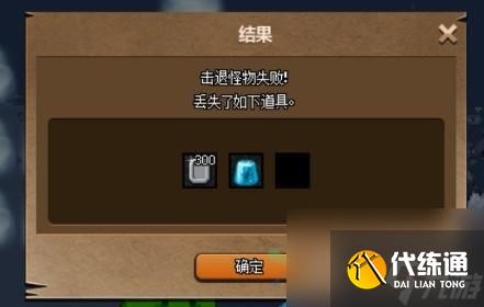 dnf大飞空时代第一天怎么玩?大飞空时代第一天通关攻略