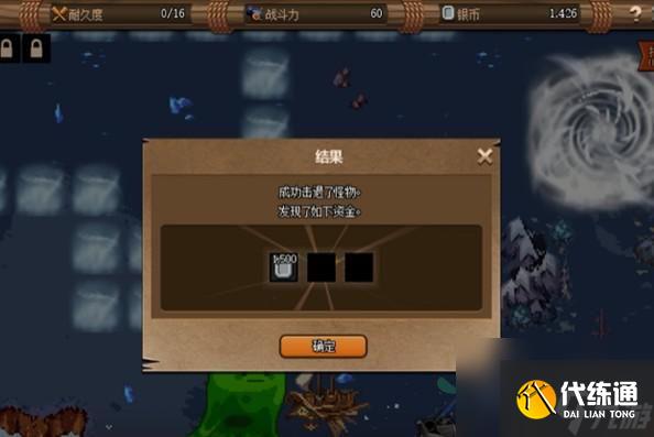 dnf大飞空时代第一天怎么玩?大飞空时代第一天通关攻略