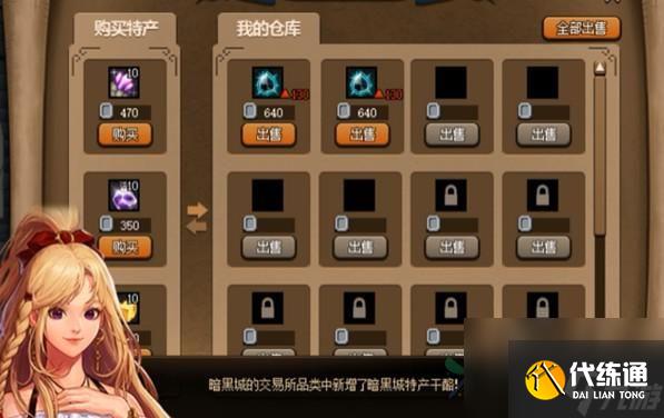 dnf大飞空时代第一天怎么玩?大飞空时代第一天通关攻略