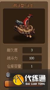 dnf大飞空时代第一天怎么玩?大飞空时代第一天通关攻略