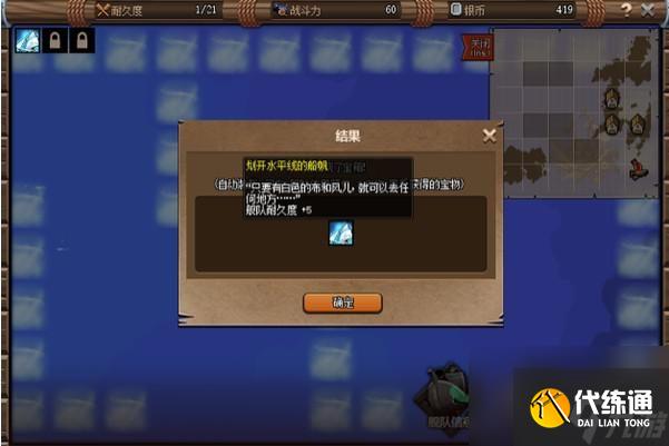 dnf大飞空时代第一天怎么玩?大飞空时代第一天通关攻略