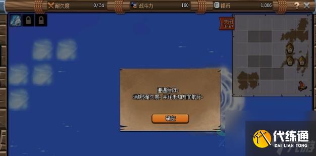 dnf大飞空时代第一天怎么玩?大飞空时代第一天通关攻略