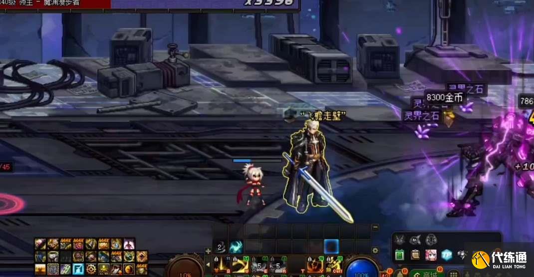 dnf灼烧破冰流怎么玩 灼烧破冰流搭配攻略[多图]图片2