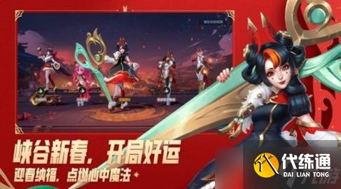 英雄聯盟手游莉莉婭怎么玩 英雄聯盟手游莉莉婭攻略