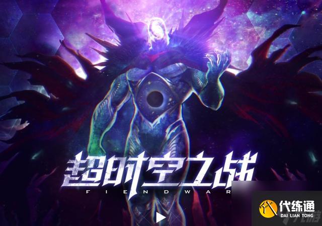 DNF第一个进团本的使徒是谁(dnf安徒恩团本简介)