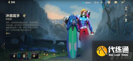 《英雄聯盟手游》12月龍魂商店皮膚 12月龍魂商店新皮膚更新