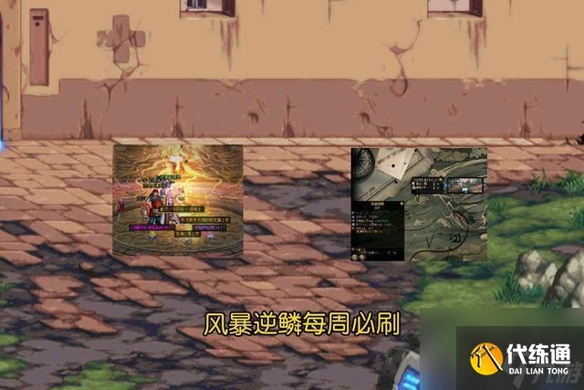 dnf每周任务是哪些(地下城与勇士每周任务哪个是必做的)「已解决」