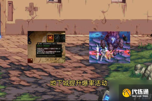 dnf每周任务是哪些(地下城与勇士每周任务哪个是必做的)「已解决」