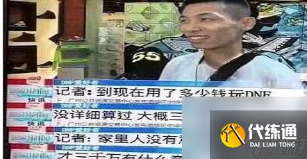 《dnf》特别快递礼盒奖励介绍