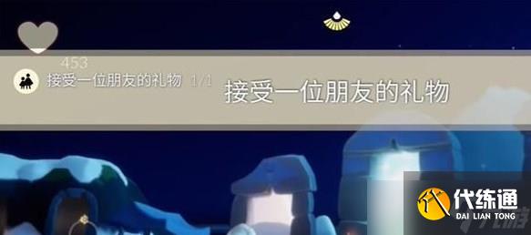 光遇12.1任务怎么做