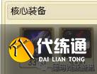 lol圣槍游俠出裝（英雄聯盟圣槍游俠裝備搭配）「科普」
