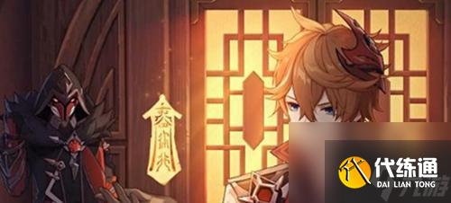 《原神》黎明神劍流攻略（流派搭配及玩法一覽，打造超強輸出）