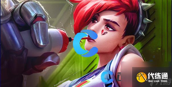 《金铲铲之战》S10蔚英雄属性详细介绍