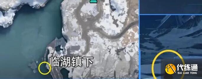 星球重启拉贡雪山旧世珍遗具体位置