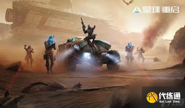 星球重啟軍需密鑰怎么獲得 軍需密鑰獲得方法
