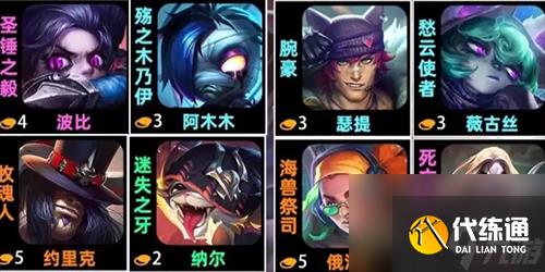 金铲铲之战s10波比阵容怎么搭配