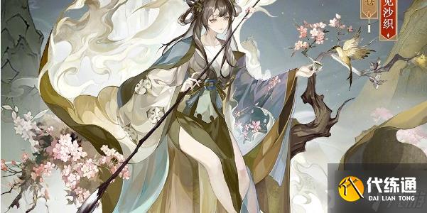 《阴阳师》绘世花鸟卷梦归桃源怎么样？绘世花鸟卷梦归桃源介绍一览