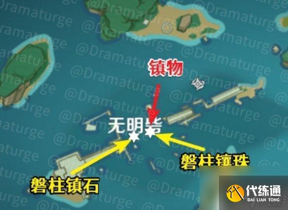 原神稻妻遠古呂氏遺跡5攻略 《原神手游》遠呂羽氏遺事其五解謎攻略詳解