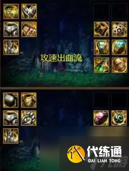 dnf出血伤害越高介绍