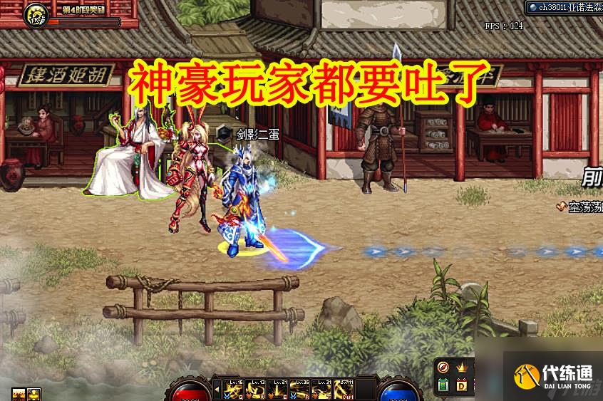 DNF:最强“武器时装”来袭,实测提升500E,技能等级随机