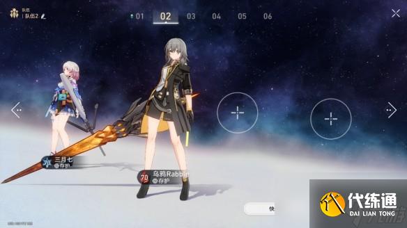 崩壞星穹鐵道蝗災難度五存護怎么打 蝗災難度五存護最新通關攻略