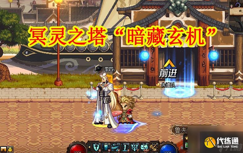 DNF：冥灵之塔&ldquo;暗藏玄机&rdquo;，全职业平衡在即，钓鱼采集数