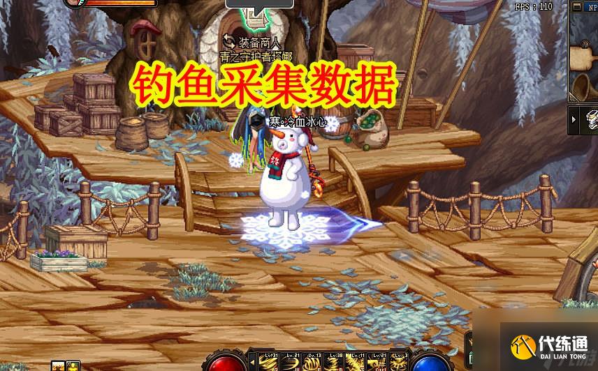 DNF：冥灵之塔&ldquo;暗藏玄机&rdquo;，全职业平衡在即，钓鱼采集数