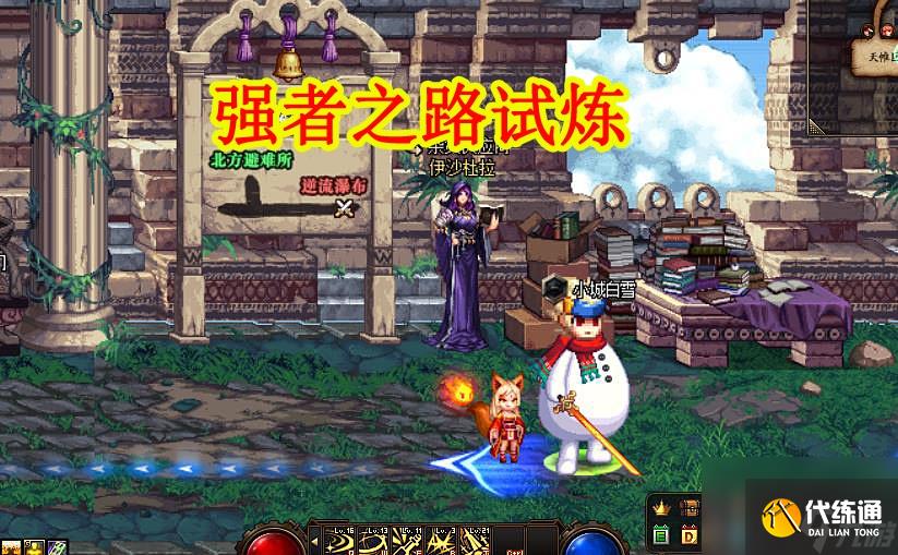 DNF：冥灵之塔&ldquo;暗藏玄机&rdquo;，全职业平衡在即，钓鱼采集数