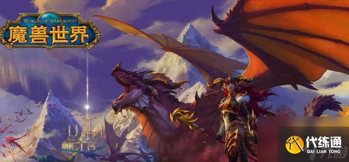 魔兽世界祈福任务完成方法