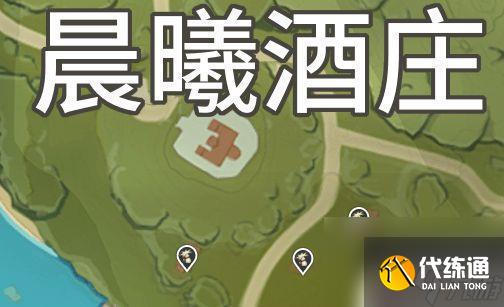 原神普通蘑菇采集地点 原神蘑菇采集地点怎么找