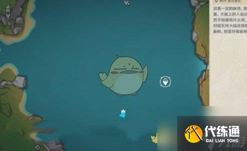 原神4.2再見艾利法斯先生成就獲得方法