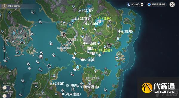 原神伊黎耶諧律簧管位置攻略