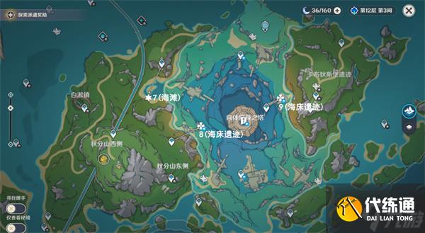 原神伊黎耶諧律簧管位置攻略