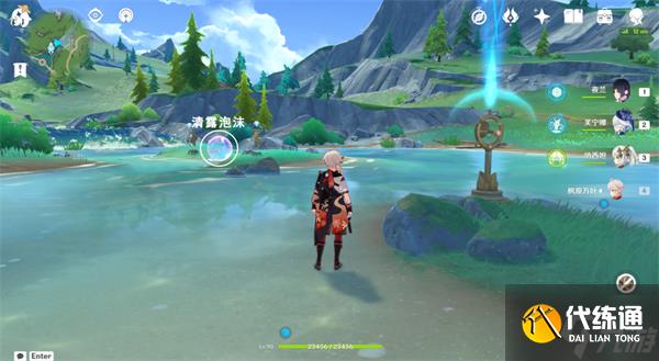 原神伊黎耶諧律簧管位置攻略