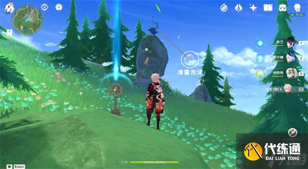 原神伊黎耶諧律簧管位置攻略