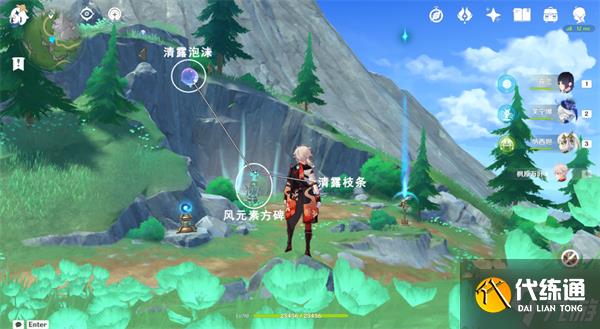 原神伊黎耶諧律簧管位置攻略