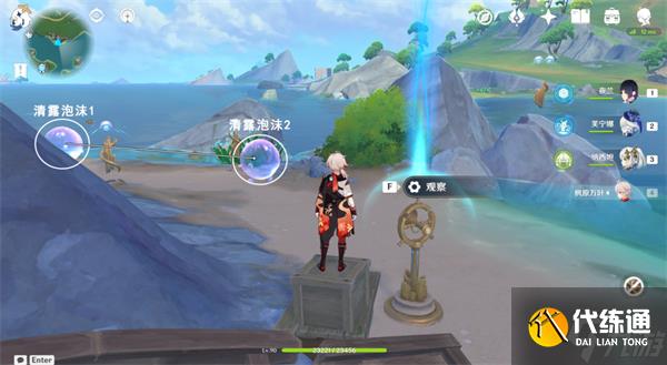 原神伊黎耶諧律簧管位置攻略