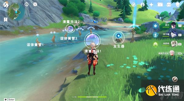 原神伊黎耶諧律簧管位置攻略