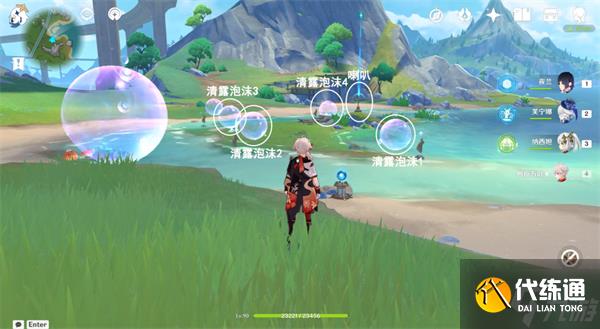 原神伊黎耶諧律簧管位置攻略