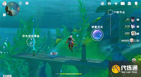 原神伊黎耶諧律簧管位置攻略