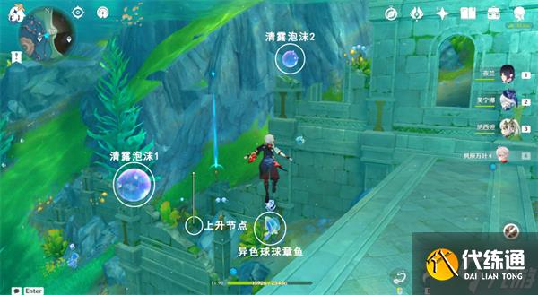 原神伊黎耶諧律簧管位置攻略