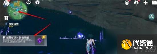 原神蛇骨礦洞秘境怎么停雨 原神蛇骨礦洞停雨攻略