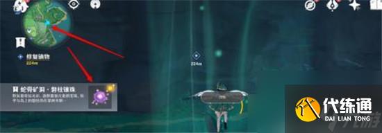 原神蛇骨礦洞秘境怎么停雨 原神蛇骨礦洞停雨攻略