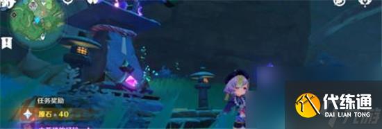 原神蛇骨礦洞秘境怎么停雨 原神蛇骨礦洞停雨攻略